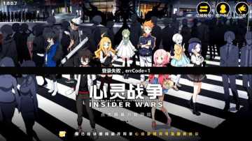 iOS客户端更新的说明与道歉