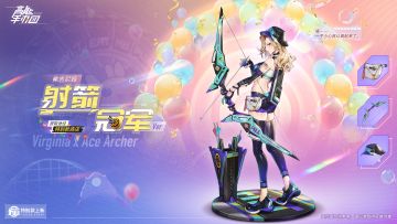 《高能手办团》弗吉尼娅全新特别款亮相