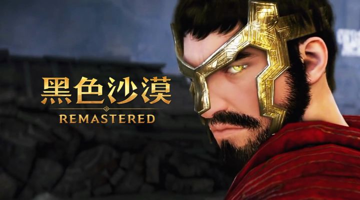 请问端游新职业手游会一起上线嘛？截图
