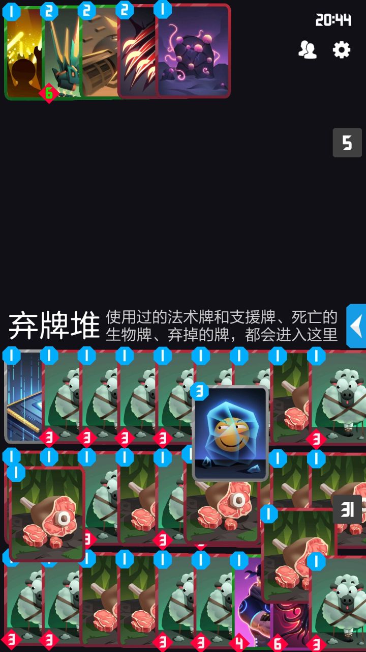 青 青 草 原截图