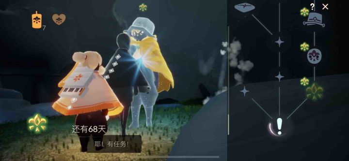 新季节来了 可是我点不了任务啊 有谁可以救救我吗截图