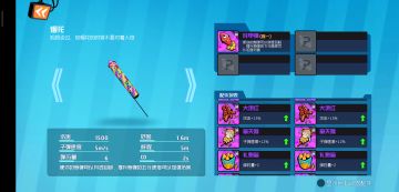 穿甲烟花伤害计算最详细攻略（一枪两万四不是梦）