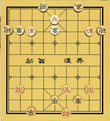 【中国象棋残局 - 第一章】11.群鼠争穴