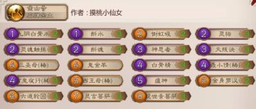 【T1卡组】观音弃牌金土