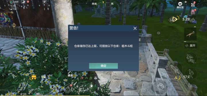 高级柜子怎么放啊,求大佬解答截图