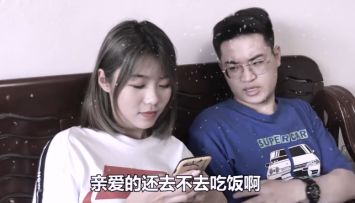 男朋友有游戏好玩？