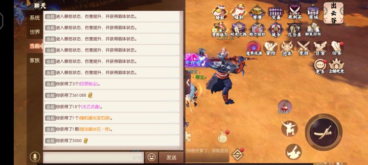业鬼贡品能开到随机磷光袋子截图