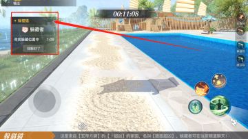 【玩家盛典报名倒计时】躲藏者？寻找者？带你玩转躲猫猫！