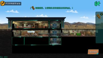 别错过 那些副本中的随机事件