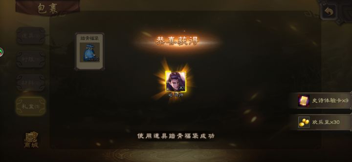 啊这,当次狗托不容易截图