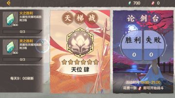 【官方攻略组】萌新都能看懂的九野天梯指南！