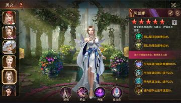 新手攻略—酒馆美女