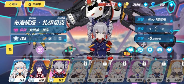 大哥截图