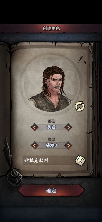 这是一个蓄谋已久的萌新攻略－四章构建通关阵容