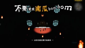 【每周新图推荐】这款游戏，胆小者勿入！