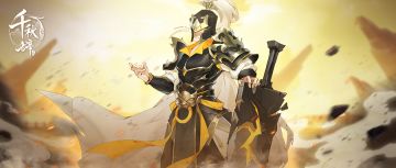 新英雄爆料丨武安君白起阵营职业大公开！​