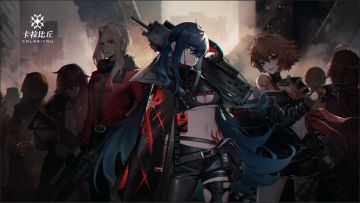 【已开奖】【参与盖楼赢限定痛鼠】二次元射击竞技 《卡拉比丘》概念PV首曝：你相信有理想乡吗？