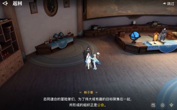 跟不上大部队？公会大全让你不迷茫！