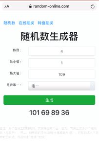 【中奖公示】《偶像请就位》预约活动中奖名单公示