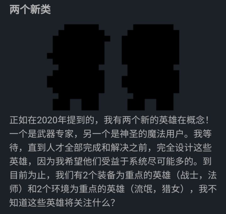 看来之后的一年内，埃文·德龙要给SPD来一次大改进。由于内容太多，所以我就找到几个比较重要的内容来发表。截图