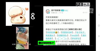 [馒头]《非洲人竟中奖？》非洲馒竟然偷渡成功？馒头的开箱系列