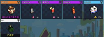 【看个宝贝】第八期来啦，你最喜欢的投掷物武器！