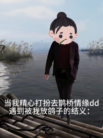 当我在江湖参加婚礼……
