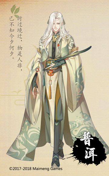 超然出世但为君故，群竞猜等你参加！