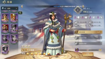 #文明与征服半周年# #文明与征服S3赛季# S3赛季评测