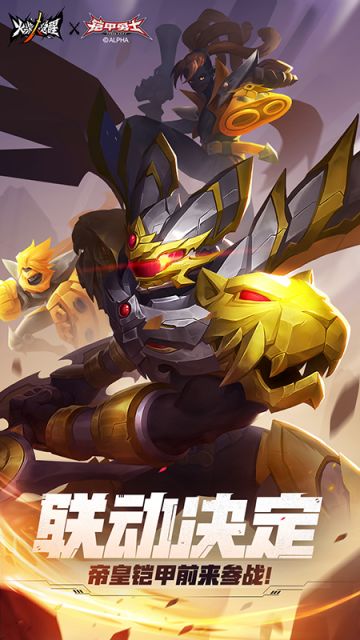 明天隔壁有大事发生，火速前排围观