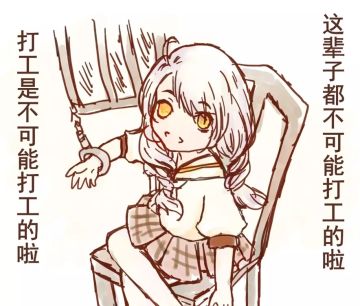 插图大赛 | 万圣节就是要吃糖！