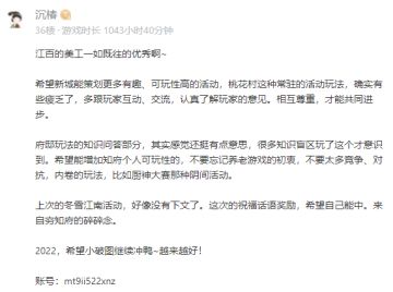 【活动开奖】扬州府版本祝福留言活动开奖啦！