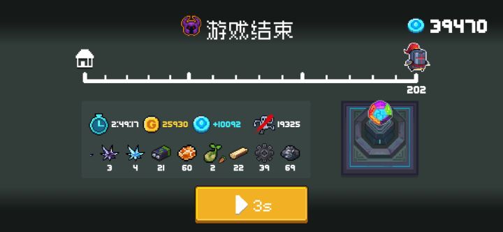 肝了三个小时，两万金币结算，这也才艹了截图