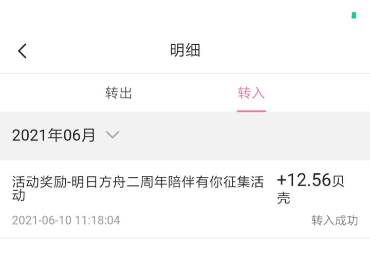 。。。截图