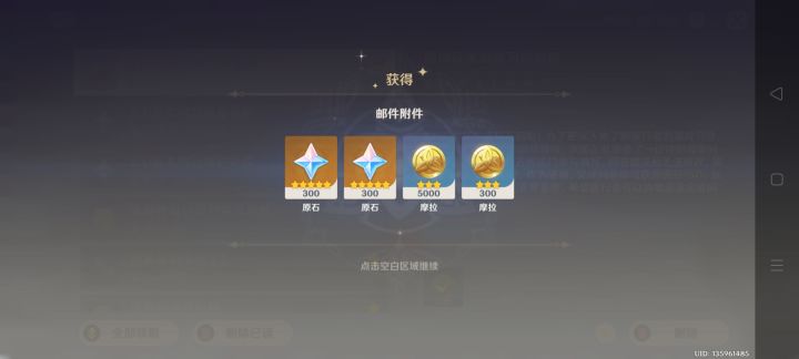 一个月的高光时刻截图