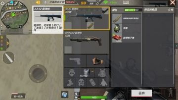霰弹枪大百科 不懂霰弹枪怎么可能拿第一