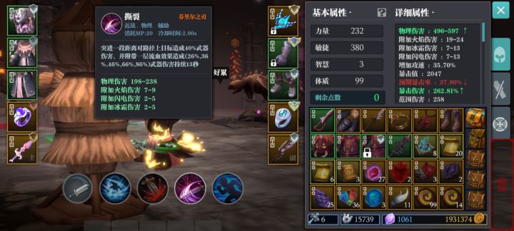没得提升了截图