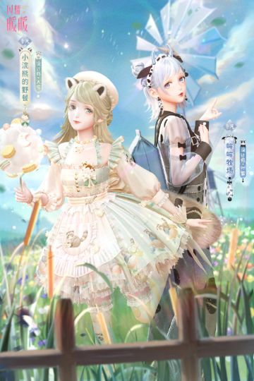 【预告】#盛夏大作战#，开启假期里的森林冒险