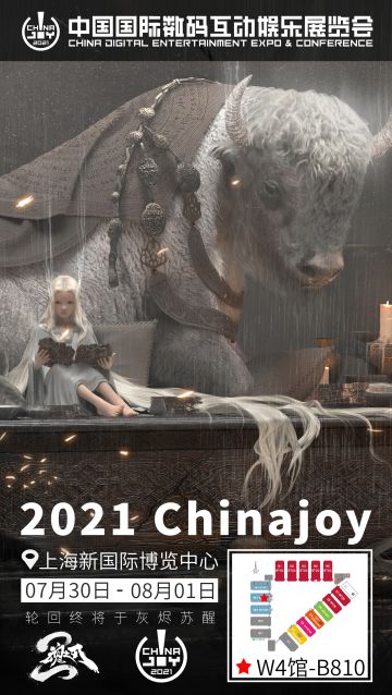 CJ活动中奖名单公布！|线下面基+测试 ，大人快来吧！