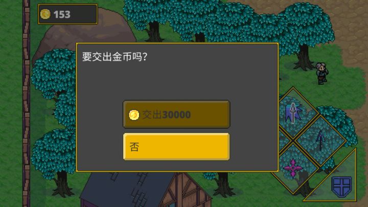 矿山这里吞了我两次钱了，为啥不出矿？截图