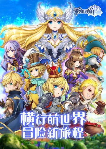 【联萌攻略】天赋加点有讲究？《彩虹联萌》职业天赋大盘点！（上）