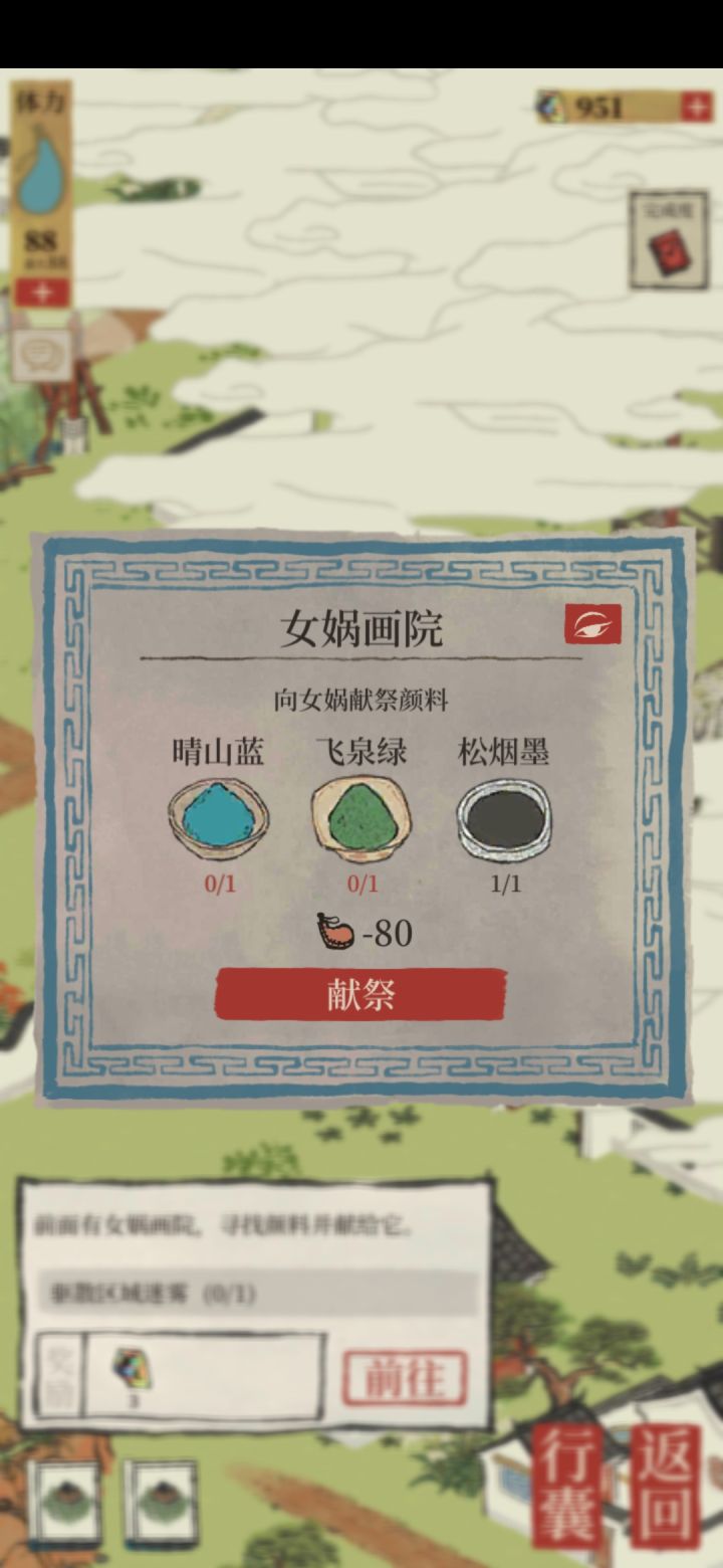 望各位大佬告知截图