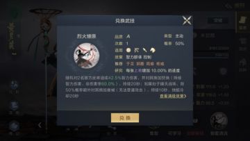 [毒药出品]付费测试开荒冲榜土地难度一贴说完（萌新学习、老手进阶）