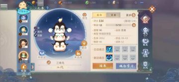 玄中记：随身宠物还会附身？不同种族元兽给你不同惊喜！