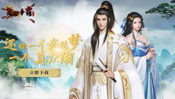 《楚汉争霸OL手游》中秋评论送壕礼活动