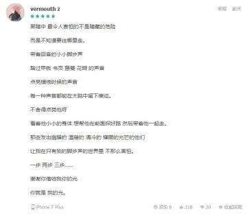 关于《蜡烛人》画质、付费与操作等问题，请允许小蜡烛来给大家说了个明！