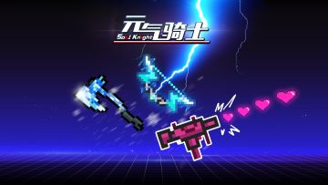 【更新预告04】什么？！新武器只有4把？！！