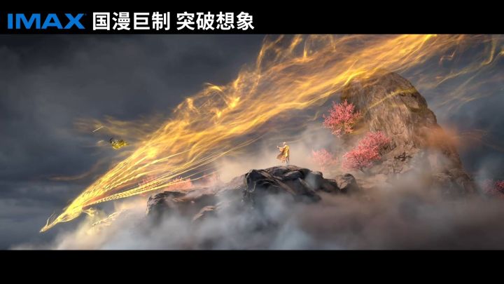 《白蛇2：青蛇劫起》截图