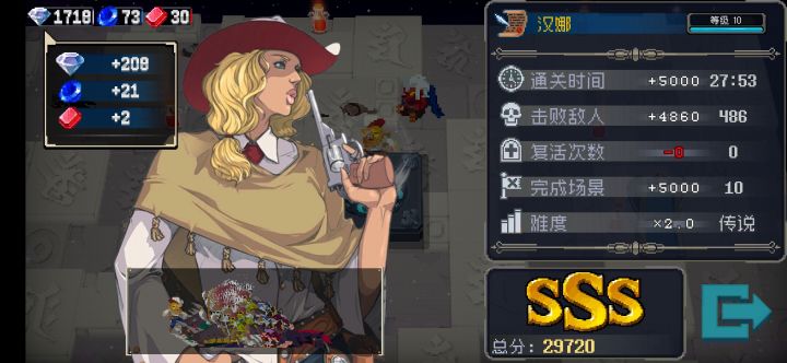 汉娜yyds截图