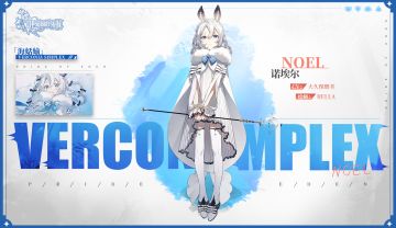 ✦限时招募预告✦